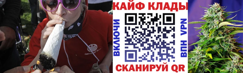 Купить наркотики Зуевка КОКАИН  Каннабис  Меф мяу мяу  Псилоцибиновые грибы  ГАШ  APVP 