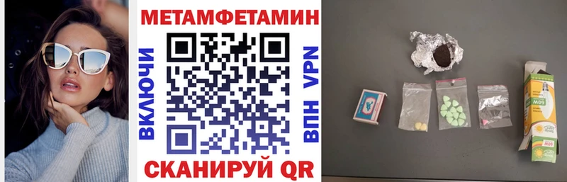 АМФЕТАМИН Розовый  darknet какой сайт  Зуевка  купить закладку 