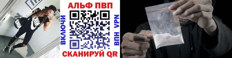 А ПВП крисы CK  Зуевка 