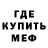 Амфетамин Premium GMElite TV