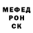 МЕТАДОН мёд Ismail Terkesli