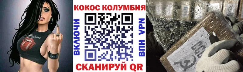COCAIN FishScale  Зуевка 