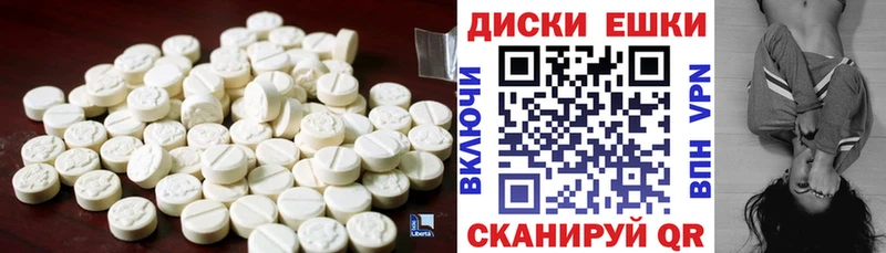 Ecstasy 280 MDMA  мега ссылки  Зуевка  где найти  