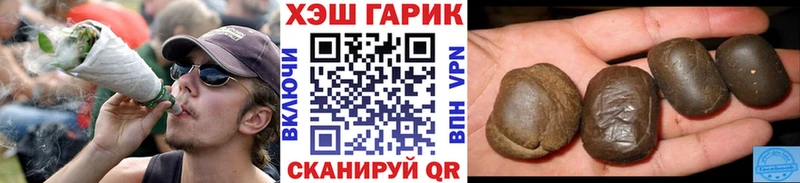 ссылка на мегу онион  купить   Зуевка  дарк нет формула  ГАШ Cannabis 