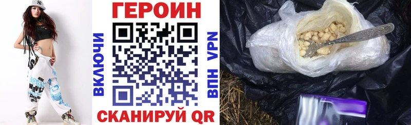 Героин Афган  кракен зеркало  Зуевка  цены наркотик 