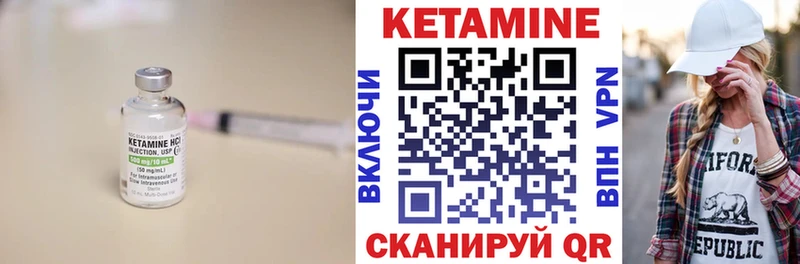 КЕТАМИН VHQ  Зуевка 