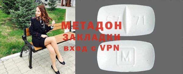 молекула духа Белоозёрский