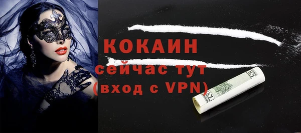 синтетический гашиш Богородск