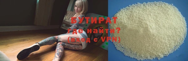 МДМА Грязовец