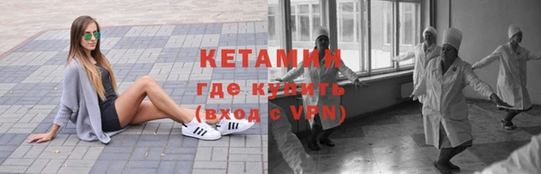 синтетический гашиш Богородск