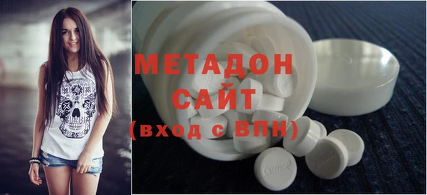 молекула духа Белоозёрский