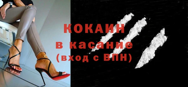 молекула духа Белоозёрский