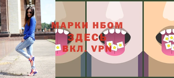 амф Балабаново