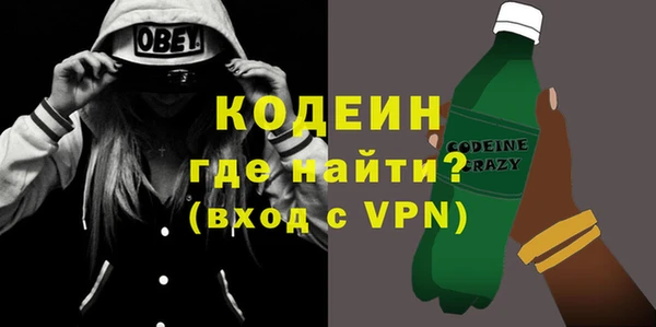 синтетический гашиш Богородск