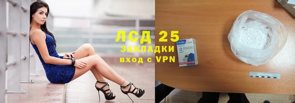 героин Семикаракорск