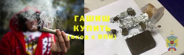 молекула духа Бронницы