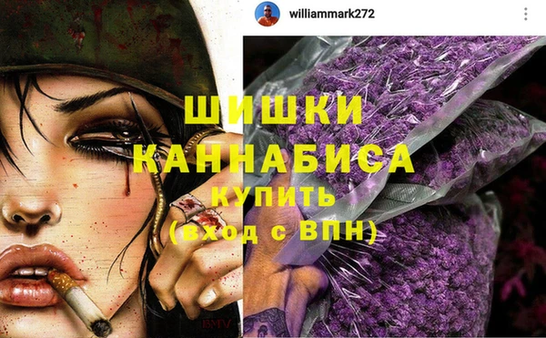 кокаин Бугульма