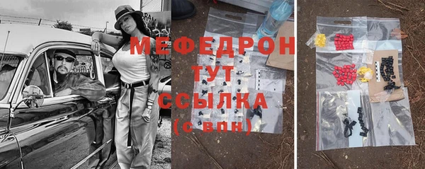 соль курить ск Семилуки