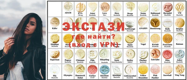 альфа пвп VHQ Губаха