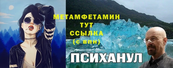 ешки Белокуриха