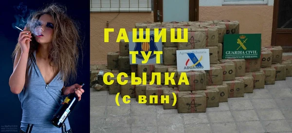 молекула духа Белоозёрский