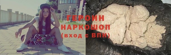 синтетический гашиш Богородск