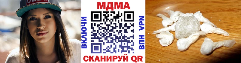 купить наркотики цена  Зуевка  МДМА молли 