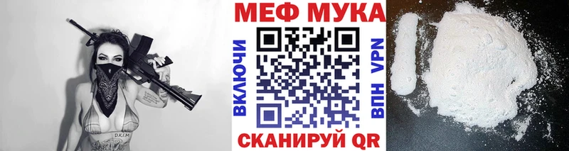 Мефедрон mephedrone  маркетплейс официальный сайт  Зуевка  OMG ТОР 
