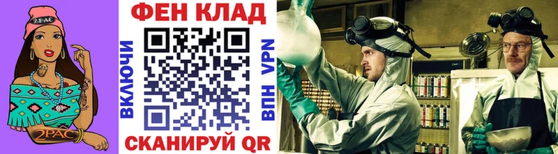закладки  мега зеркало  Первитин Декстрометамфетамин 99.9%  Зуевка 