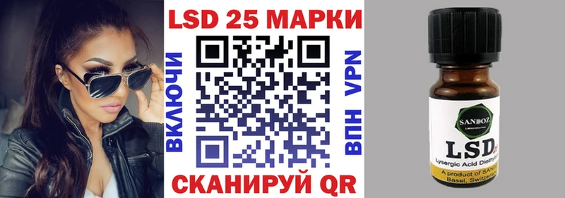 мориарти формула  Зуевка  Марки 25I-NBOMe 1,8мг 